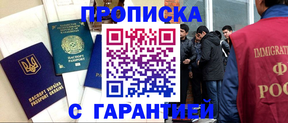 форма 3 в Заозёрске